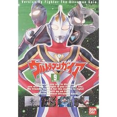 �E���g���}���K�C�A(9) [DVD]