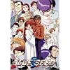 Blue Seed - Nightfall (Vol. 4)