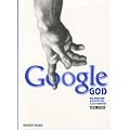 Google God : Big Brother n'existe pas, il est partout