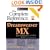 Dreamweaver MX: The Complete Reference