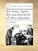 An essay upon the amendment of the calendar. at Amazon: 51KNSvI2XWL._SL75_