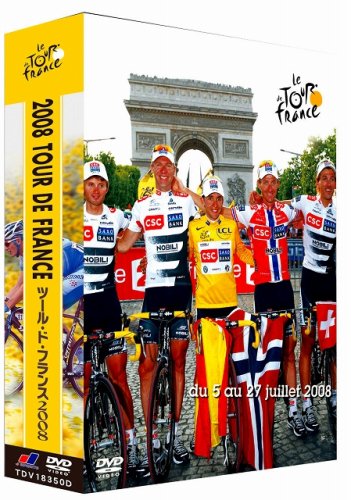 ツール・ド・フランス2008 スペシャルBOX [DVD]