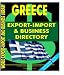 Greece Export-Import and Business Directory (World Export-Import and Business Library)