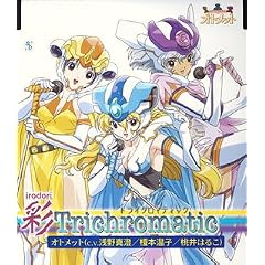 �� Trichromatic