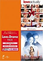 Love & Drama パック「ラブ・アクチュアリー」「メイド・イン・マンハッタン」 [DVD]