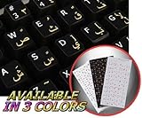 IMAGE OF ARABIC-ENGLISH NON-TRANSPARENT KEYBOARD STICKER BLACK BACKGROUND FOR DESKTOP, LAPTOP AND NOTEBOOK