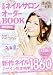 全国ネイルサロンオーダーBOOK 2012年版 [雑誌] (ネイルUP!2011年 09月号臨時増刊)