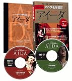 �������� AIDA - DVD�����ץ��ڥ�̾��վޥ��꡼�� 1 (DVD2���դ�����������) ������ǥ����