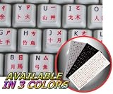 CHINESE-ENGLISH NON-TRANSPARENT KEYBOARD STICKER ON WHITE BACKGROUND