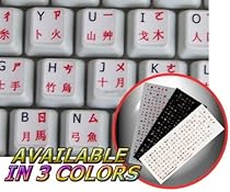 CHINESE-ENGLISH NON-TRANSPARENT KEYBOARD STICKER WITH WHITE BACKGROUND