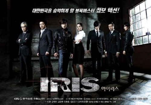 アイリス(IRIS)(KBS韓国ドラマ)/ 限定版 SPECIAL OST(2disc) OST