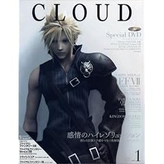 CLOUD Vol.1 (�d�����b�N�V��-�Y)