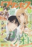 プリンセス 2016年 04 月号 [雑誌]