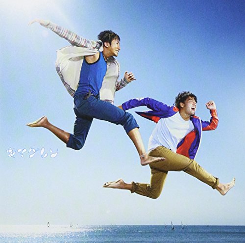SMILE キマグレン KUREI シライシ紗トリ GIRA MUNDO