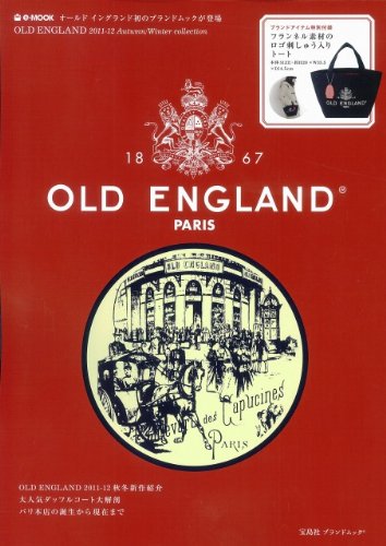 OLD ENGLAND 2011 ‐ 秋冬 大きい表紙画像
