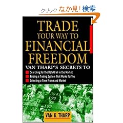 Trade Your Way to Financial Freedom