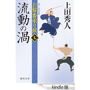 ��鞔ԏ���󎵁@�����̉Q ���ԕ���