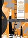 Chord Embellishments (The Progressive Guitarist Series)