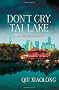 Don't Cry, Tai Lake (Inspector Chen Novels)