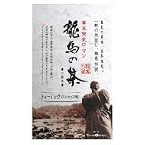 秋月園 龍馬の茶 玉緑茶 3g×12P