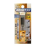 Bigman(ビッグマン) 超硬回転ヤスリ 筒形10mm D-961P