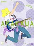 荒川アンダー ザ ブリッジ VOL.2【数量限定生産版】 [DVD]