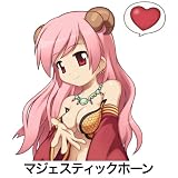 ラグナロクオンライン RJC2010 メモリアルパッケージ