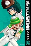 Mr.FULLSWING 2 (集英社文庫 す 11-2)