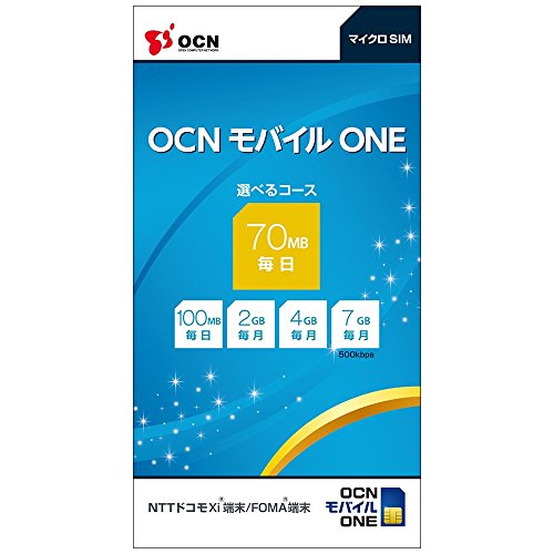 OCN モバイル ONE マイクロSIM 月額900円(税抜)~