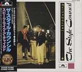 スピーク・ライク・ア・チャイルド Introducing the Style Council