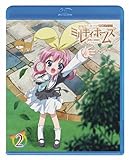 探偵オペラ　ミルキィホームズ【2】　（初回限定特典(ねんどろいどぷち シャロ)付き） [Blu-ray]