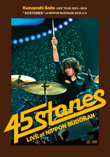 KAZUYOSHI SAITO LIVE TOUR 2011~2012“45 STONES” at 日本武道館 2012.2.11(初回限定盤) [DVD]