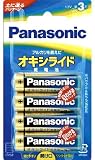 Panasonic オキシライド乾電池単三 4本ワイドブリスターパック ZR6Y/4VB