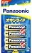 Panasonic オキシライド乾電池単三 4本ワイドブリスターパック ZR6Y/4VBの画像