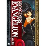 NEON GENESIS EVANGELION vol.06 [DVD]
