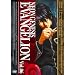 NEON GENESIS EVANGELION vol.06 [DVD]