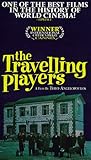 The Travelling Players - 2 tape set [VHS]