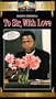 To Sir With Love [VHS]