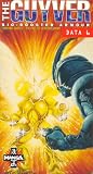 Guyver Data 6 [VHS]