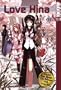 Love Hina, Vol. 11