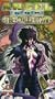 Angel Cop: Collection [VHS]