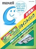 maxell プレーヤー/レコーダー用DVD/VHSクリーナー乾式 DVDレンズクリーナー+VHSヘッドクリーナーのパックDV-VC-JNT(S)