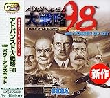 大戦略シリーズ