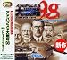 Great Series アドバンスド大戦略98 with パワーアップキットでAmazonアフィリエイトツール
