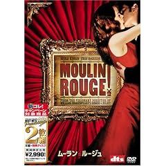 ムーラン・ルージュ [ベスト ヒット プレミアム]