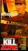 Kill Zone [VHS]