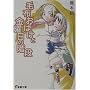 �ѕz���΂��Ƌ��j���̊K�i (�d������)