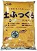 創和 土ふっくらたい肥 30L