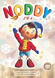 ノディ「ノディのクリスマス編」 [DVD]