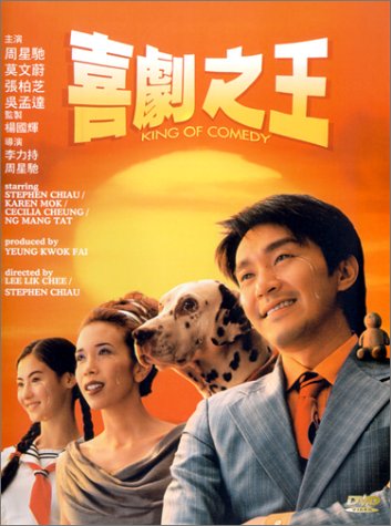 King of Comedy by Jackie Chan